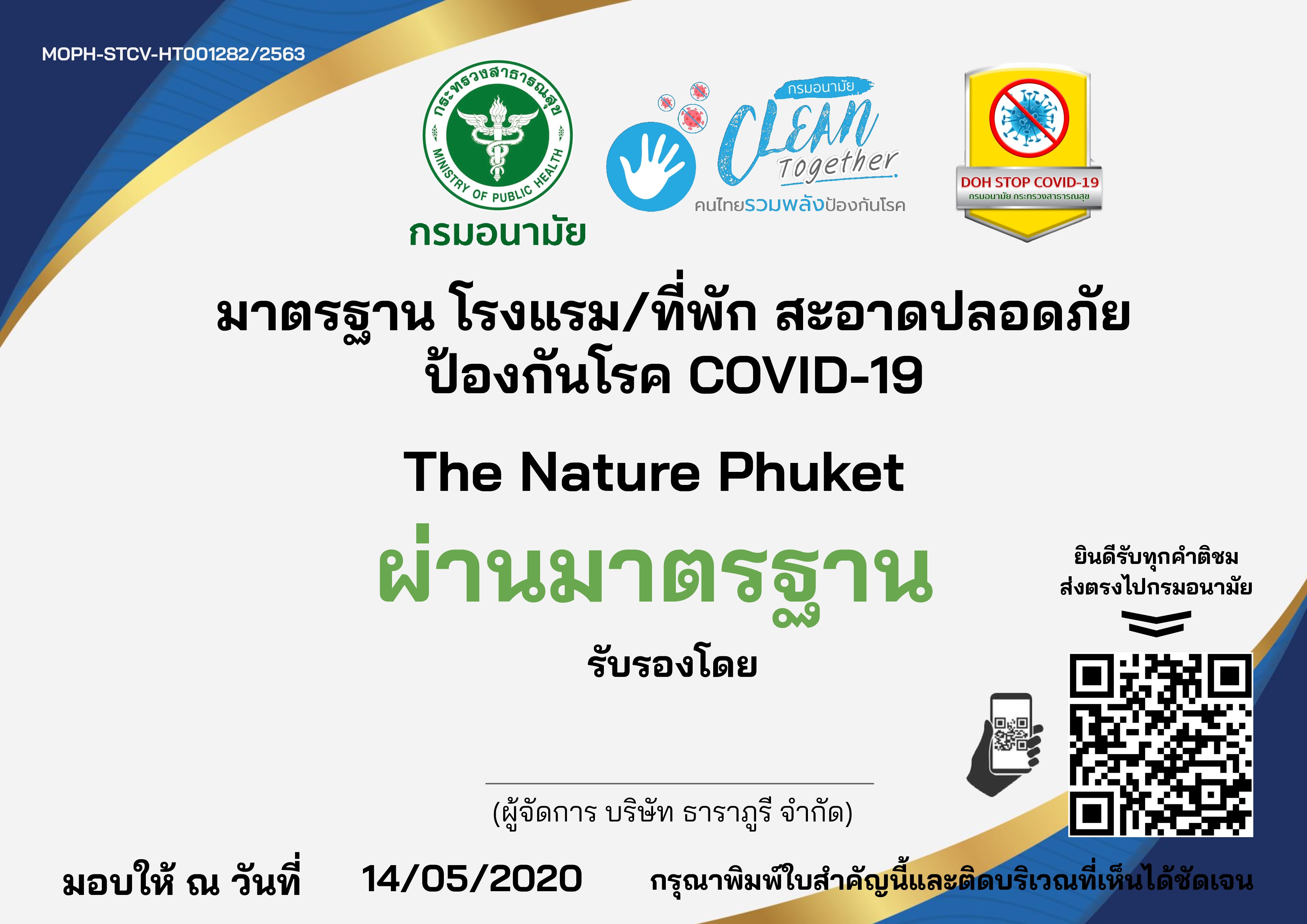 The Nature Phuket