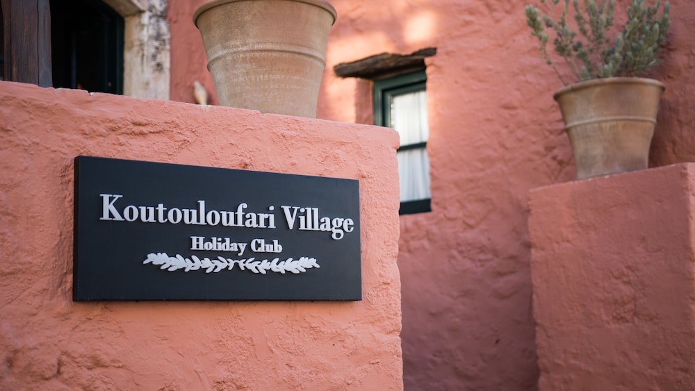 Koutouloufari Village Holiday Club