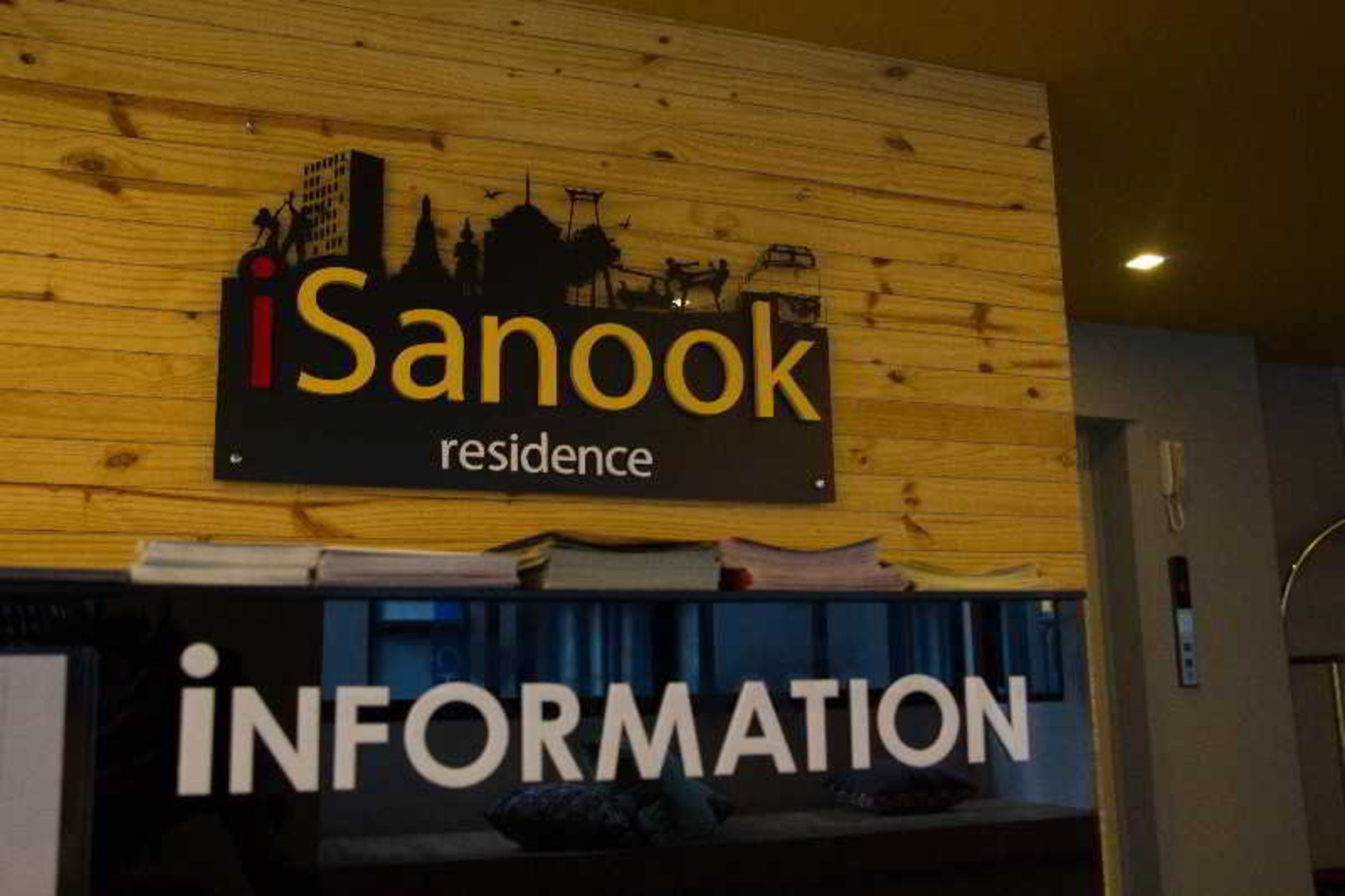 iSanook Residence